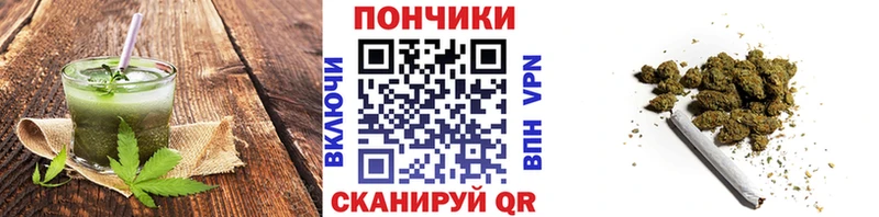 где продают   Бавлы  Canna-Cookies конопля 