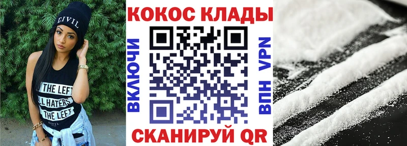 ссылка на мегу tor  Бавлы  Кокаин 98% 