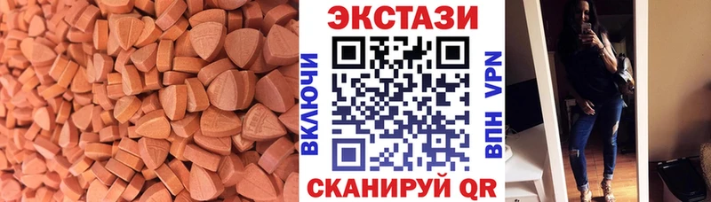 магазин продажи наркотиков  Бавлы  мориарти формула  Экстази 280 MDMA 