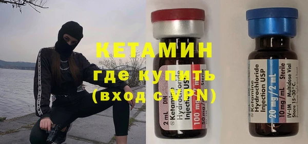 соль курить ск Армянск