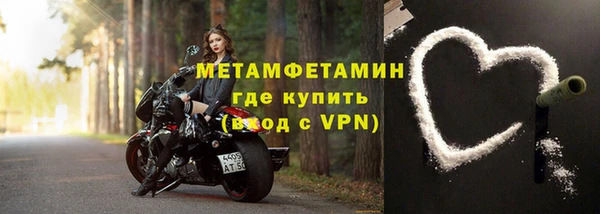 соль курить ск Армянск