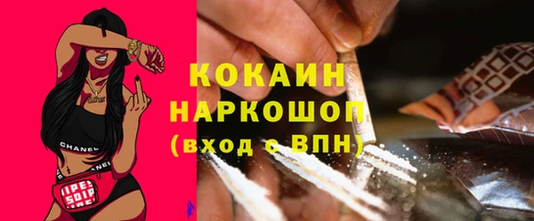 кристаллы Иннополис