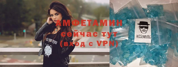 соль курить ск Армянск