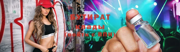 соль курить ск Армянск