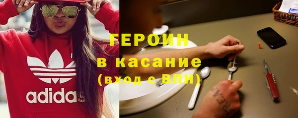 соль курить ск Армянск