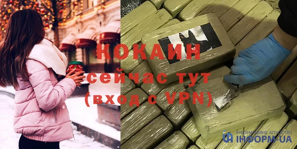соль курить ск Армянск
