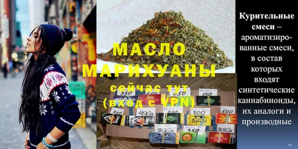 соль курить ск Армянск