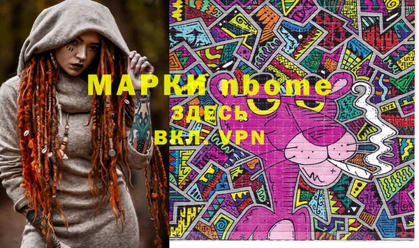 каннабис Аркадак