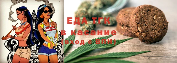 мефедрон мука Козельск