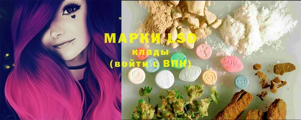 кокаин VHQ Алексеевка