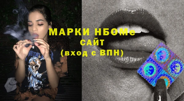 меф VHQ Алексин