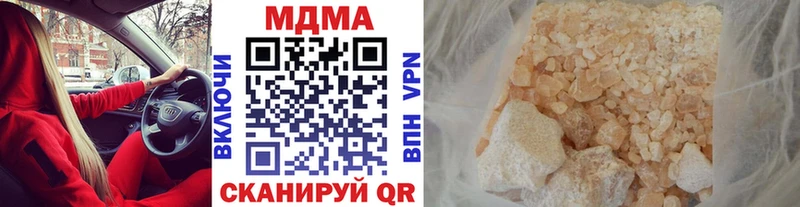 МДМА VHQ  OMG ТОР  Бавлы 