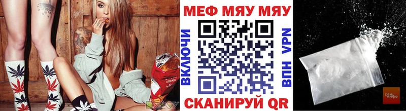 МЕФ VHQ  Бавлы 