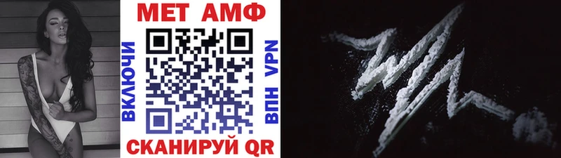 Метамфетамин кристалл  Бавлы 