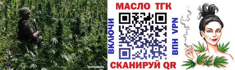 Дистиллят ТГК вейп с тгк  Бавлы 