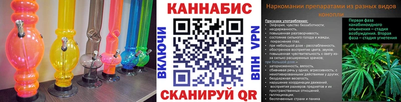 hydra ссылки  Бавлы  Канабис план 